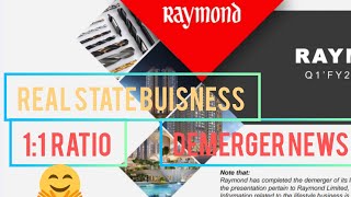 Raymond Ltd ll Demerger Real state Buisness ll 1:1 Ratio