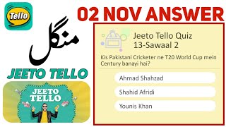 02 November TelloTalk Today Correct Answer | TelloTalk Today Quiz Answer | Jeeto Tello