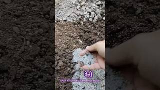 soil mixing in gardening fruit plant knowlege ફળનાં રોપા માટે માટીનું મિશ્રણ