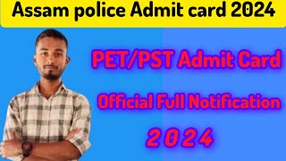 😍 Assm Police 2024 Admit Card// Assam police Venu PET/PST// Assam police Admit Card date//#Jobweb