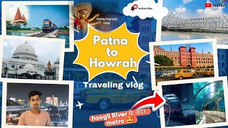 "Patna to Howrah: A Journey Through Eastern India" || Traveling interesting vlog 😊