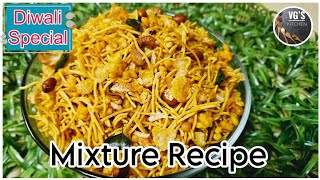 Special Mixture recipe | ஸ்பெஷல் மிக்சர் | South Indian Spicy Mixture | Diwali recipe | Mixture