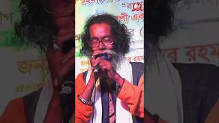 Vul Piriti Amare Kaday | ভুল পিরিতি আমারে কাঁদায় । Sukumar Baul । LP Music Song