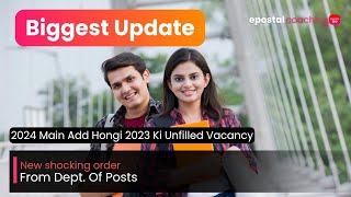 2024 Main Add Hongi 2023 Ki Unfilled Vacancy | Details