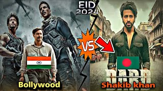 Eid 2024 Upcoming Bollywood Movies | Shakib khan, Akshay Kumar, Ajay Devgan | Movie Updates