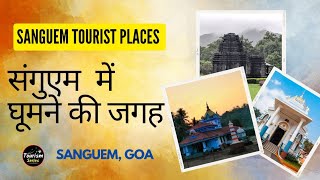 Sanguem Tourist Places In Hindi | Sanguem City | Exploring South Goa India | Place Visit In Goa