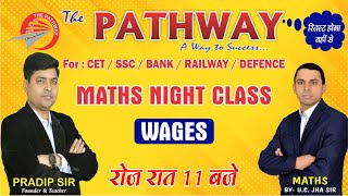 Maths Night Class ll Wages ll By: U. C. Jha Sir ll The Pathway ll KAUTILYA GS