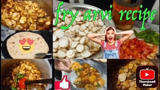 5M views | How to make fry Arvi | Taro Root Recipe | Fry Arbi #recipe #cooking #easyrecipe #yt #arbi