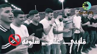 امير ابو عبود حالات حزينة 💔🔇 قلبي عليكي مثل النار 🔥💔😶