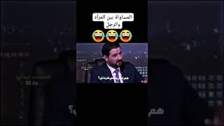 العراق