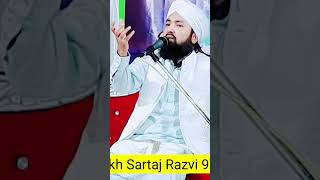 Hisab Ka Waqt Qareeb He Allama Sartaj Razvi #shorts #shortsvideo #youtubeshorts