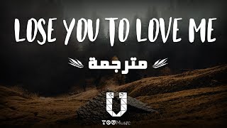 Selena Gomez - Lose You To Love Me مترجمة