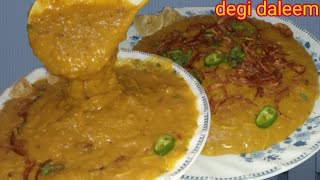 Best Reshewala Haleem l Daleem l  Dhamaka recipe Amna l دلیم, حلیم بنانے کا طریقہ