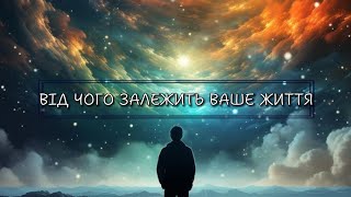 ЧОМУ В БАГАТЬОХ ВІРУЮЧИХ НЕМАЄ ПЛОДУ І РЕЗУЛЬТАТУ? ГОЛОВНА ПРОБЛЕМА!