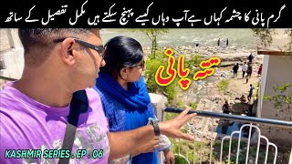 KASHMIR SERIES . EP . 06 || TATTA PANI Complete Guides video Tourist attraction point Tour one day