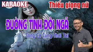 ✔️ĐƯỜNG TÌNH ĐÔI NGÃ ➤ Karaoke Thiếu Giọng Nữ ➤ Song Ca Cùng Thái Tài