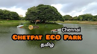 Chetpet Ecopark | Chennai | #vlog #explore