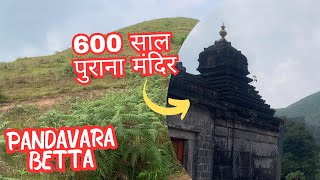 Bettada Bhairaweshwar Mandir | Pandavara Betta | Abbi Falls | Places To Visit Near Sakleshpur