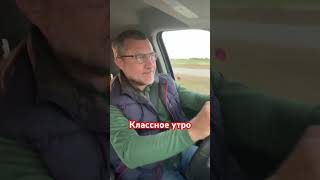 Танцы на скорости. #motivation