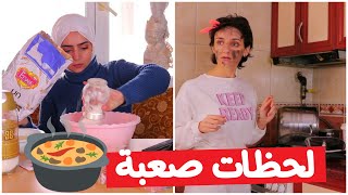 انواع البنات في المطبخ 🍳