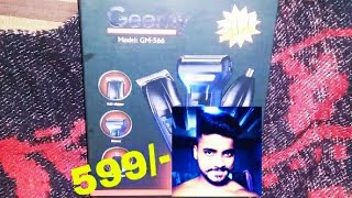 Unboxing And Review The Geemy Rechargeable Shaver And Trimmer|| Must Watch The Video