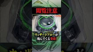 ベイブレードXが自分に向かって飛んできた… #shorts #beyblade