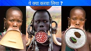 99 % लोग ये बातें नहीं जानते / MOST interesting FACTS about the WORLD