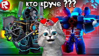 КТО КРУЧЕ|ТИТАН ФЕЕРВЕРК ПРОТИВ ТИТАНА ВЕНТИЛЯТОРА в Toilet Tower Defense Roblox