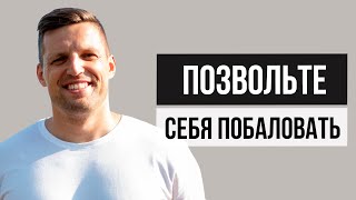 Любимая финансовая привычка: иногда позволять себе дорогое! #shorts