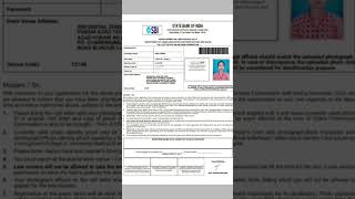 💯Sbi Clerk Mains Admit Card🔥☝️#sbiclerk