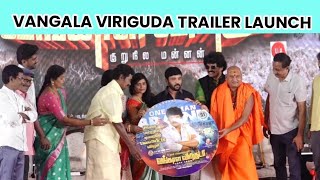 VANGALA VIRIGUDA AUDIO AND TRAILER LAUNCH