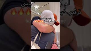 ام اسامه مروه راحت على دبي في خبر مهم