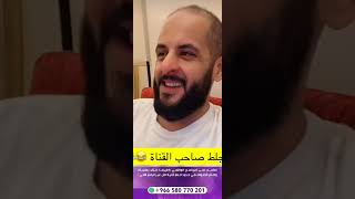 سالفه مليون ريال برنامج كاريزما ع قناة الواقع الفضائية ناصر الغامدي يتحدث تفاصيل مهمه سنابات الواقع