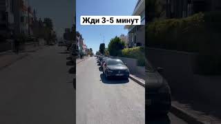 ШОК такси Анталия #vlog #like #subscribe #youtubeshorts #иммиграция #такси #youtube #youtuber