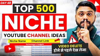 10 Days में Grow होने वाले Niche || Top 500 Channel Ideas || 500 Channel Ideas to Grow & Earn Fast