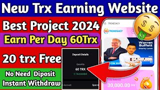 New TRX 2024 || Best TRON Investment Website | New TRX Mining site 2024 | New TRX Profit Website