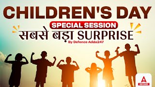 CHILDREN'S DAY Special Session | सबसे बड़ा Surprise | By Defence Adda247