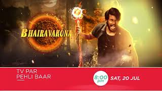 Bhairavakona | TV Par Pehli Baar | This July, Sat, 8 PM | Promo | Zee Cinema