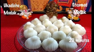 Ganesh chaturthi modak, Easy ukadiche modak, Sweet Modak, Ganesh Chaturthi recipes, Modak Recipes