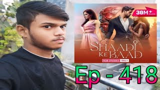 Shaadi Ke Baad Episode No 418 || Pocket FM || Love Story Vikram Surti Ko Manate Huye Bola