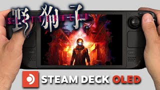 Slitterhead | Steam Deck Oled Gameplay | Steam OS | Launch Day Performance