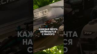 переходи на канал, смотри видео почему мечты и цели не исполняются #психология #коучинг #мечты