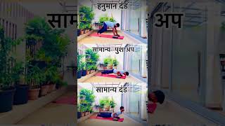 Try this exercise #yogajagat #yoga #excercise #gym #deshi #viralvideo #reel #youtubeshorts #gymyoga