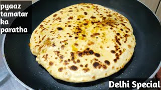 Easy & Quick Snacks | Snacks Recipe | Pyaaz Tamatar ka Paratha| Evening Snacks | Tasty Snacks Recipe