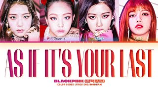 BLACKPINK As If It's Your Last Lyrics (Color Coded Lyrics)