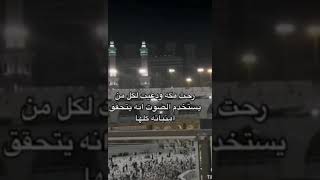 استغفر الله العظيم واتوب اليه