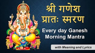 Ganesh Pratah Smaranam | Ganesh Morning Mantra to Start The Day | with lyrics and meaning