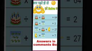 Maths||पढ़ते हो तो इसे solve करो||Maths puzzle question|GK||General maths||#shorts||#youtubeshorts||