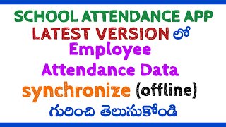 Employee Attendance Data synchronize in SCHOOL ATTENDANCE APP