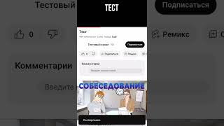 Как получить лайки ютуб БЕСПЛАТНО? #бесплатно #free